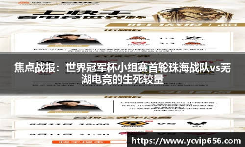 必一运动