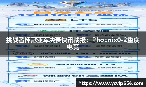 必一运动