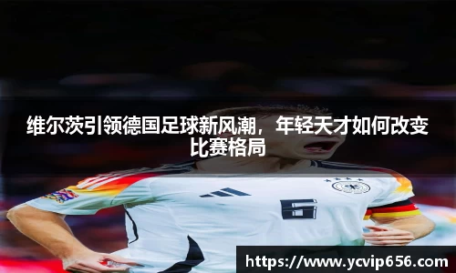 必一运动官方网站