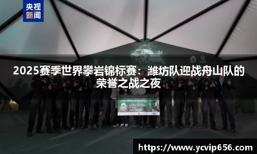 必一运动