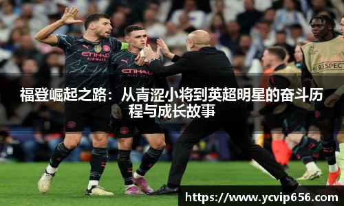 必一运动官网