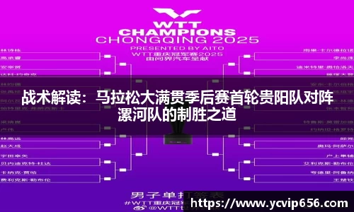 必一运动