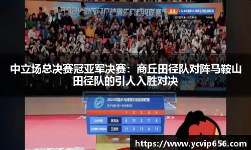 必一运动平台