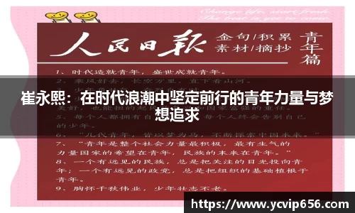 必一运动平台