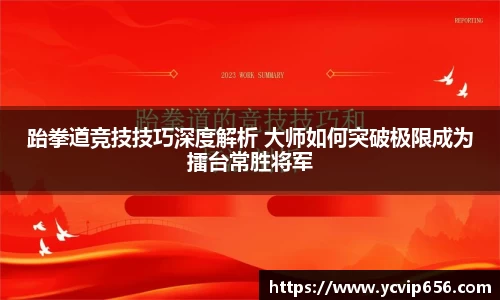 必一运动官方网站