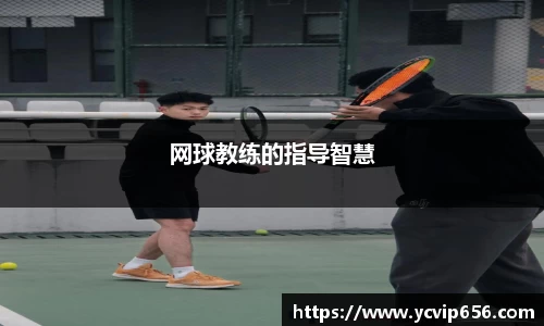 必一运动