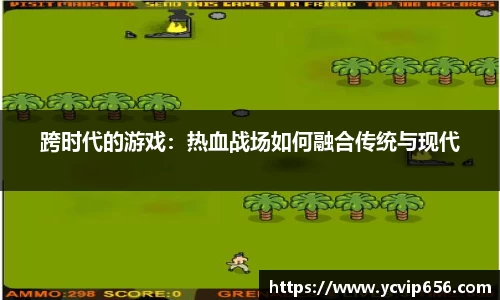 必一运动